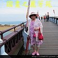 2014福隆國際沙雕節 (90)