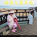 2014福隆國際沙雕節 (95)