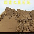 2014福隆國際沙雕節 (145)