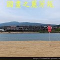 2014福隆國際沙雕節 (293)