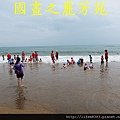 2014福隆國際沙雕節 (323)