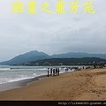 2014福隆國際沙雕節 (336)