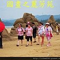 2014福隆國際沙雕節 (339)