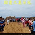 2014福隆國際沙雕節 (343)