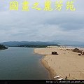 2014福隆國際沙雕節 (363)