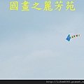 2014福隆國際沙雕節 (364)