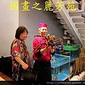 創意日式料理---海坊主 (2).jpg