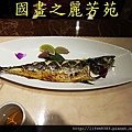 創意日式料理---海坊主 (38).jpg