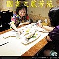 創意日式料理---海坊主 (39).jpg