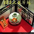 創意日式料理---海坊主 (57).jpg