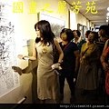 看畫展 (14).jpg