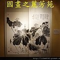 看畫展 (47).jpg