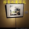 看畫展 (50).jpg