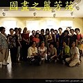 看畫展 (65).jpg