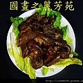 歡樂時光---幸福的饗宴 (15).jpg