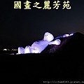 桃園地景藝術節---20140907 (314).jpg