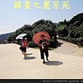 長青學苑一日遊---野柳 (5).jpg