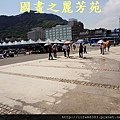 長青學苑一日遊---野柳 (21).jpg