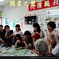 我的國畫班---20140925 (1).jpg