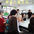 我的國畫班-20141002 (14).jpg