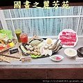 八嘴七舌吃美食-台北車站微風--一兆堂 (3).jpg