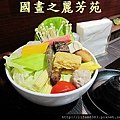 八嘴七舌吃美食-台北車站微風--一兆堂 (10).jpg