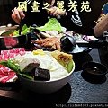 八嘴七舌吃美食-台北車站微風--一兆堂 (20).jpg