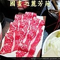 八嘴七舌吃美食-台北車站微風--一兆堂 (29).jpg