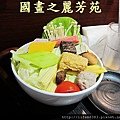 八嘴七舌吃美食-台北車站微風--一兆堂 (58).jpg