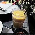 八嘴七舌吃美食-台北車站微風--一兆堂 (65).jpg