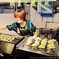 八嘴七舌吃美食---八德興人夜市 (10).jpg