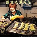 八嘴七舌吃美食---八德興人夜市 (12).jpg