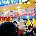 八嘴七舌吃美食---八德興人夜市 (38).jpg