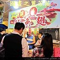 八嘴七舌吃美食---八德興人夜市 (41).jpg