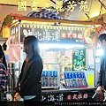 八嘴七舌吃美食---八德興人夜市 (71).jpg