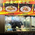 八嘴七舌吃美食---八德興人夜市 (75).jpg