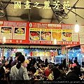 八嘴七舌吃美食---八德興人夜市 (82).jpg