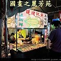 八嘴七舌吃美食---八德興人夜市 (93).jpg