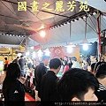 八嘴七舌吃美食---八德興人夜市 (109).jpg