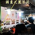 八嘴七舌吃美食---八德興人夜市 (111).jpg