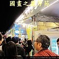 八嘴七舌吃美食---八德興人夜市 (116).jpg