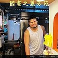 八嘴七舌吃美食---八德興人夜市 (128).jpg