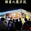 八嘴七舌吃美食---八德興人夜市 (138).jpg