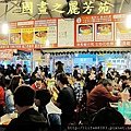 八嘴七舌吃美食---八德興人夜市 (143).jpg