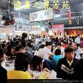 八嘴七舌吃美食---八德興人夜市 (156).jpg