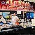 八嘴七舌吃美食---八德興人夜市 (183).jpg