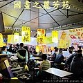 八嘴七舌吃美食---八德興人夜市 (205).jpg