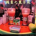 八嘴七舌吃美食---八德興人夜市 (223).jpg