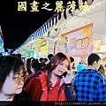 八嘴七舌吃美食---八德興人夜市 (245).jpg