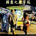 八嘴七舌吃美食---八德興人夜市 (246).jpg